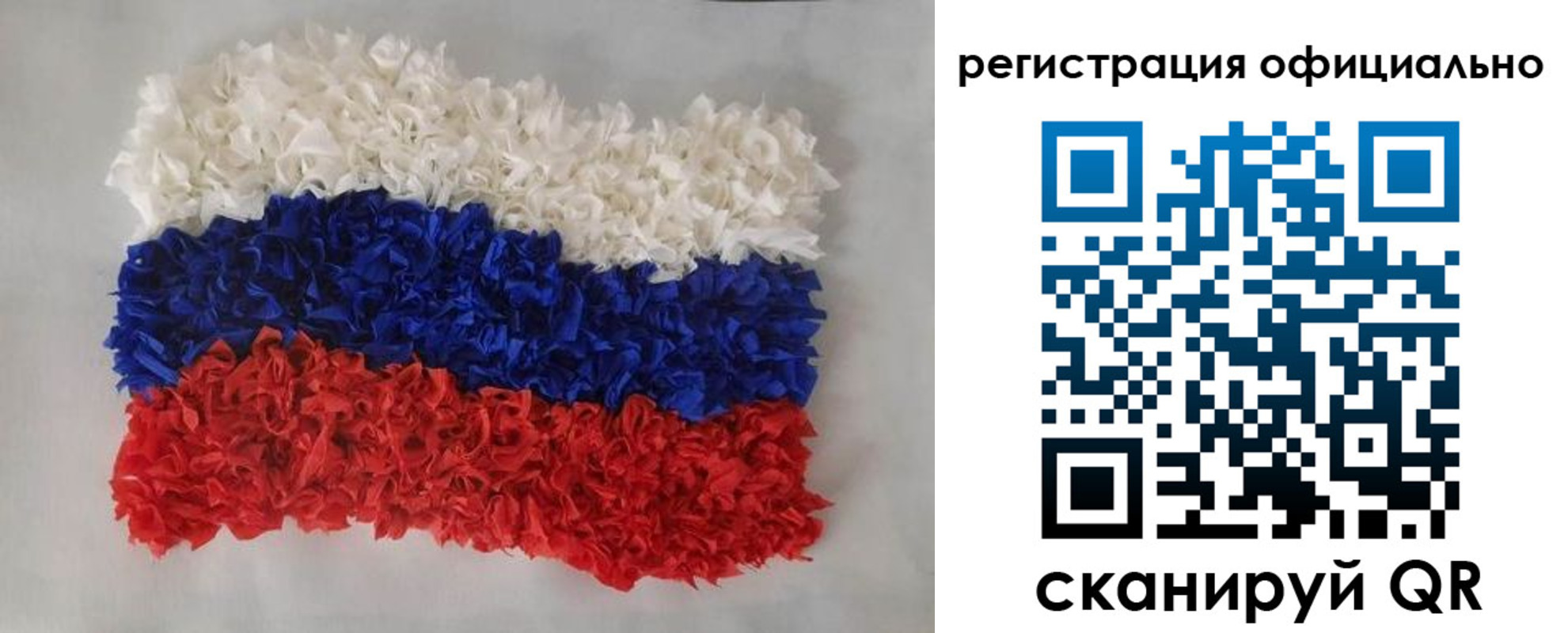 временная регистрация надежно в Краснокаменске