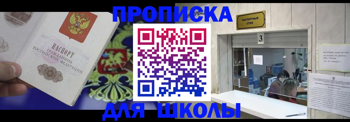 форма 3 в Краснокаменске