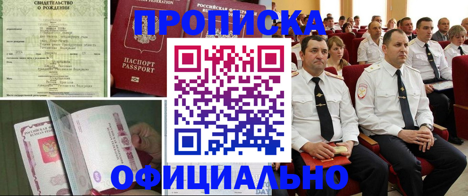 форма 3 в Краснокаменске